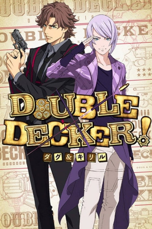 Poster Double Decker! Doug & Kirill