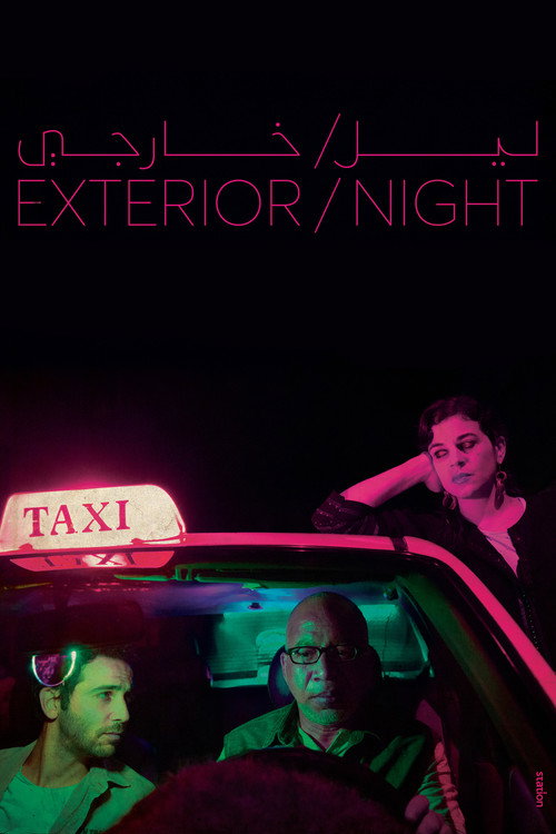 Poster Exterior/Night