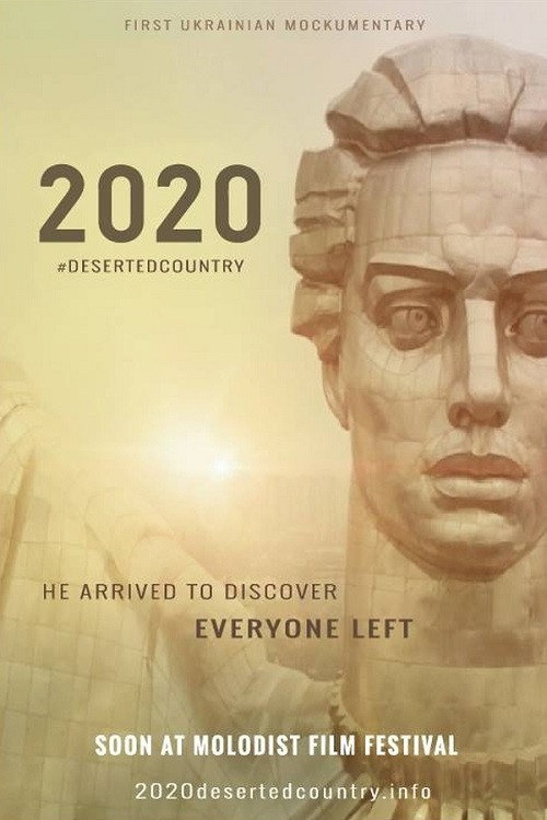 2020. Free country