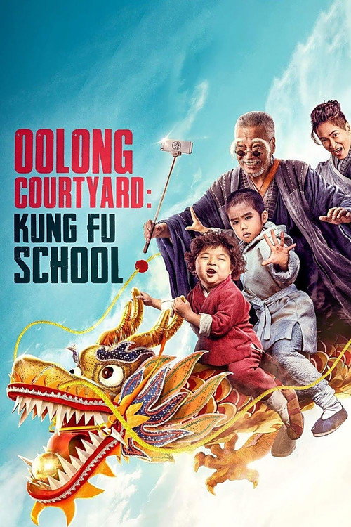 Poster Oolong Courtyard: KungFu School