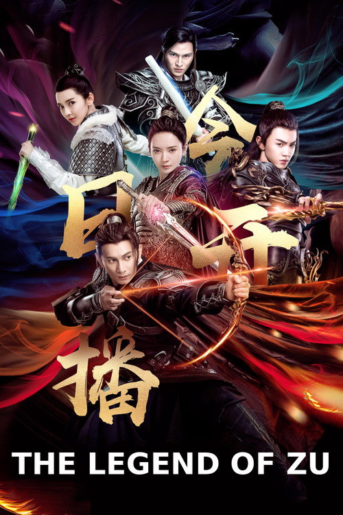 Poster The Legend of Zu