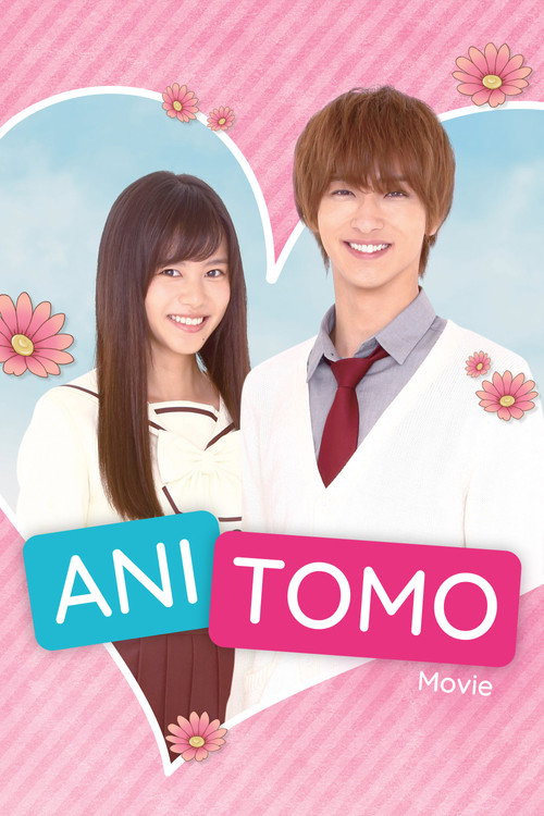 Poster Anitomo