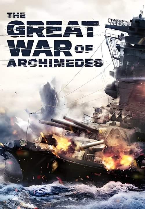 Poster The Great War of Archimedes