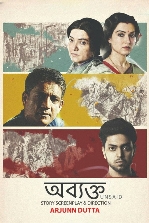 Poster Abyakto