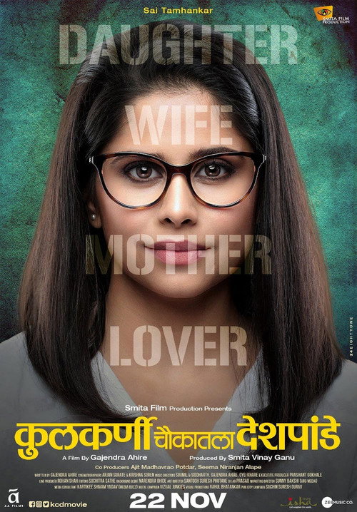 Kulkarni Chaukatla Deshpande