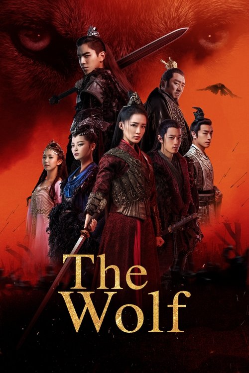 Lang dianxia