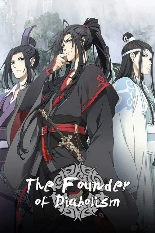 Pôster de The Founder of Diabolism