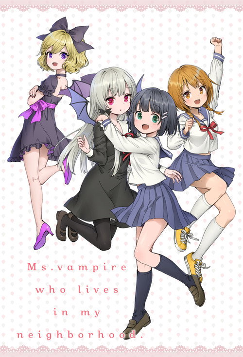 Poster Ms. Vampire Who Lives in My Neighborhood