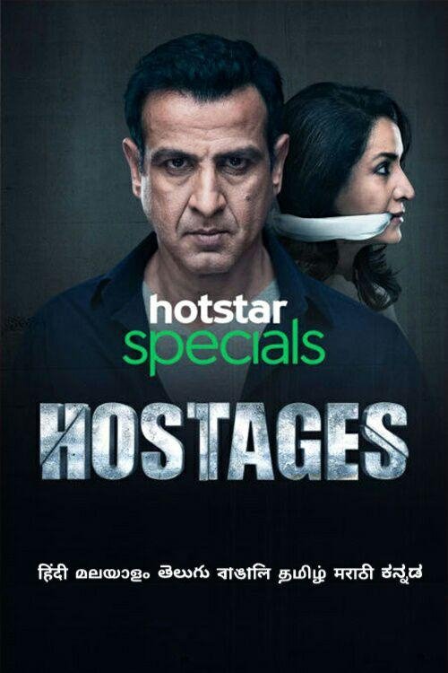 Pôster de Hostages