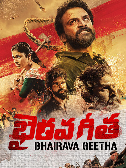 Poster Bhairava Geetha