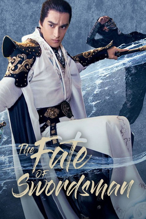 Poster The Fate of Swordsman