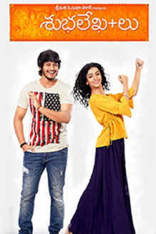 Shubhalekha+Lu