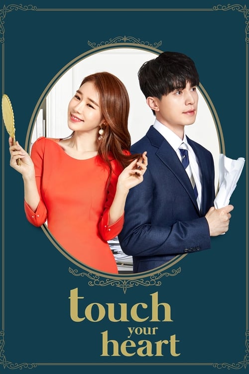 Pôster de Touch Your Heart