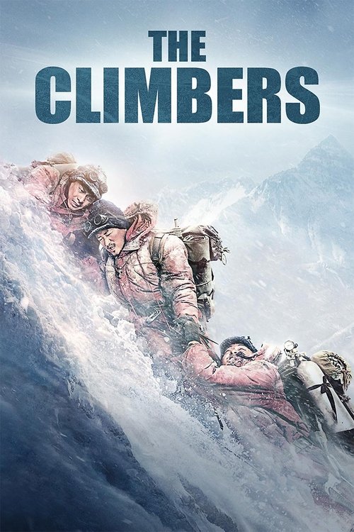 Poster Alpiniștii