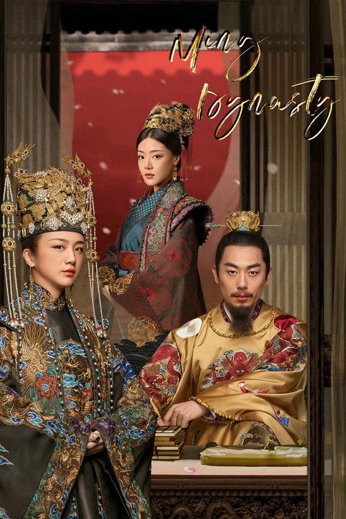 Poster Ming Dynasty