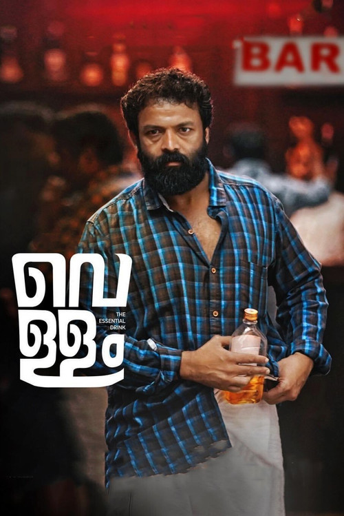 Vellam: The Essential Drink