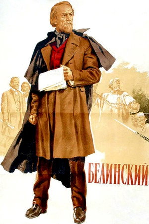 Belinskiy