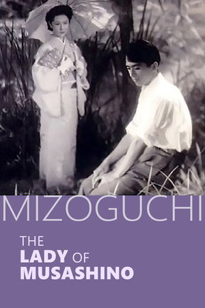 Musashino fujin