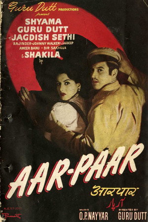 Aar-Paar