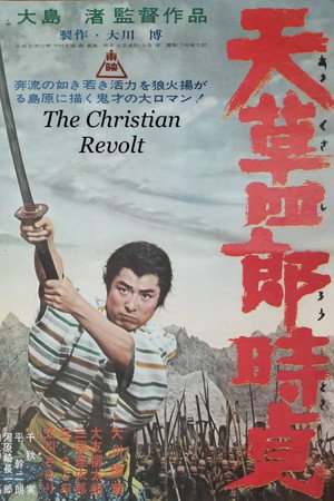 The Revolutionary