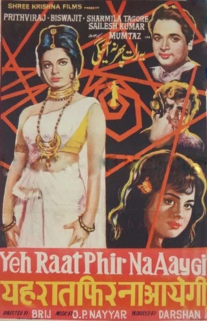 Yeh Raat Phir Na Aaygi