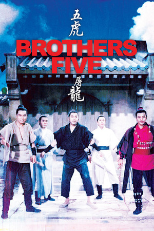 Poster pentru Brothers Five (1970)