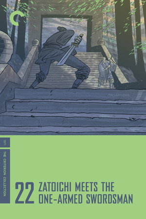 Zatoichi and the One-Armed Swordsman