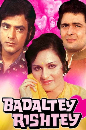 Gunehgar Rishtey (2026) Season 1 Complete Hindi WEB Series 480p | 720p | 1080p Poster