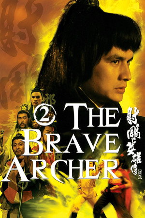 The Brave Archer Part II