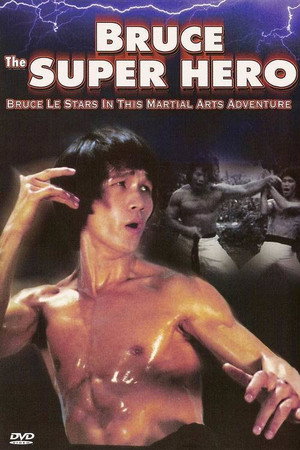 Постер: Super Hero