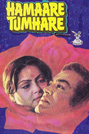 Hamaare Tumhare