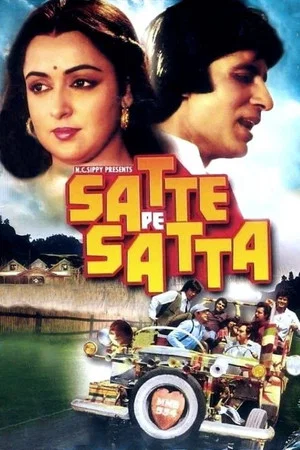 Постер: Satte Pe Satta