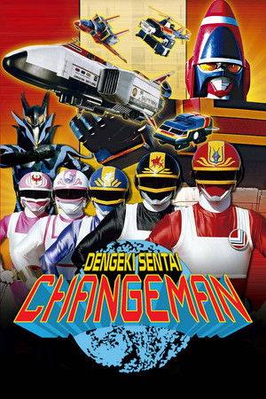 Blitzkrieg Squadron Changeman