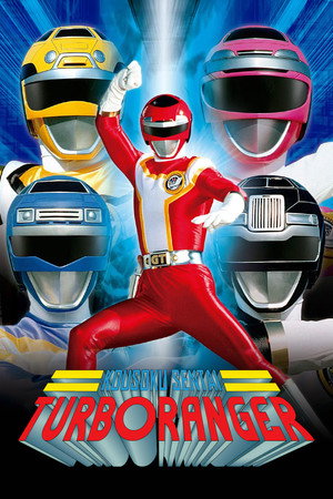 High-Speed Task Force Turboranger