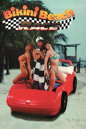 Poster pentru Bikini Beach Race (1992)