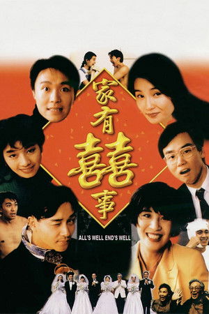 Poster pentru All's Well, Ends Well (1992)