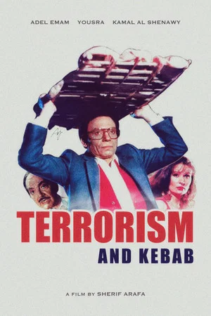 Terrorism and Barbeque