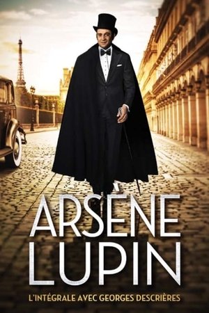 Постер: Arsène Lupin