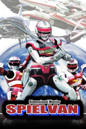 Dimensional Warrior Spielvan