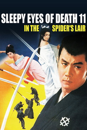 Постер: Sleepy Eyes of Death: In the Spider's Lair