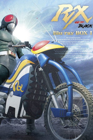 Kamen Rider Black RX