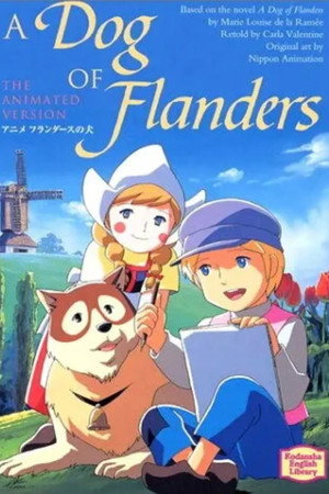 Furandâsu no inu