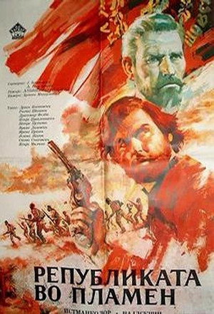 Постер: Republikata vo plamen