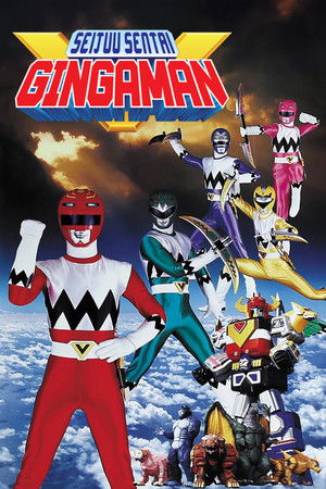 Seiju Sentai Gingaman