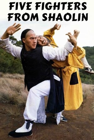 Gui fu shen