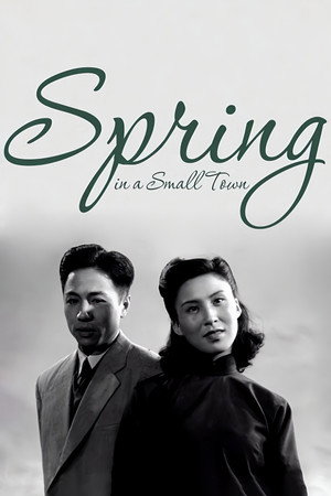 Spring in a Small Town