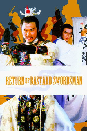 Постер: Return of the Bastard Swordsman