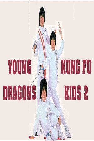 Young Dragons: Kung Fu Kids II