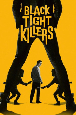 Poster pentru Black Tight Killers (1966)