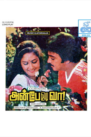 Anbe Odi Vaa